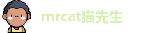 mrcat猫先生